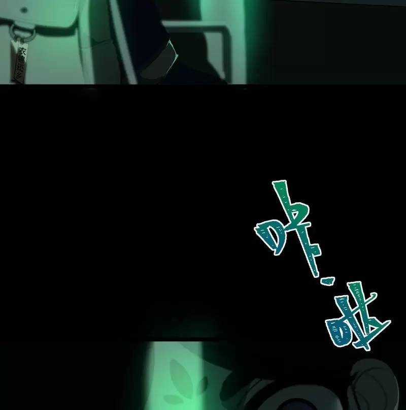 Ta Sáng Tạo Truyền Thuyết Đô Thị Quà tặng đô thị Chapter 61 trang 43