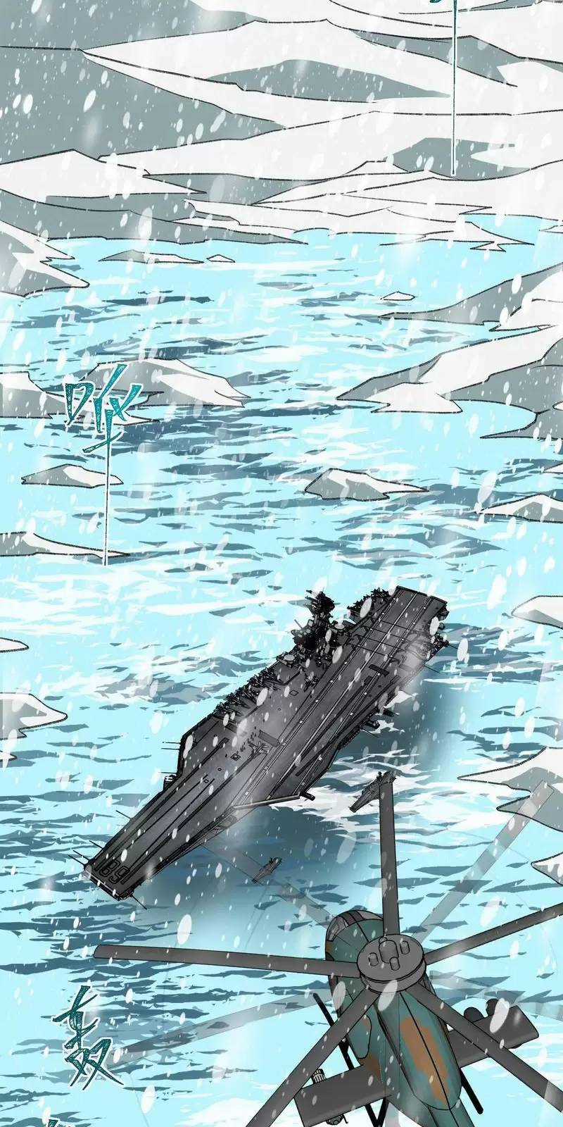 Ta Sáng Tạo Truyền Thuyết Đô Thị Quà tặng đô thị Chapter 62 trang 28