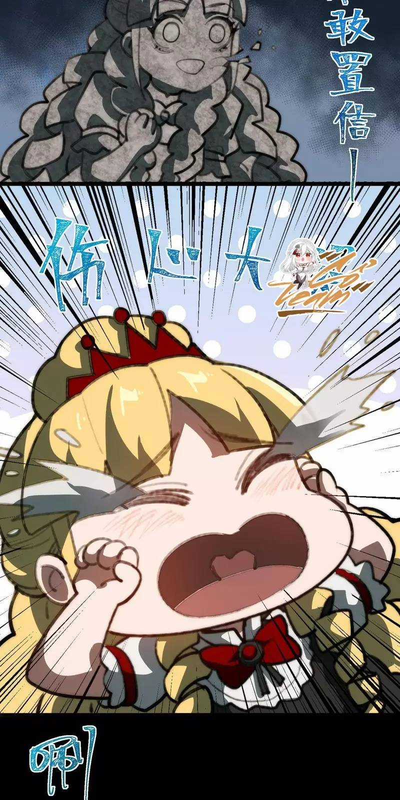 Ta Sáng Tạo Truyền Thuyết Đô Thị Quà tặng đô thị Chapter 62 trang 3