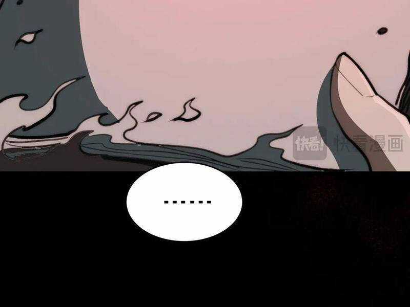 Ta Sáng Tạo Truyền Thuyết Đô Thị Quà tặng đô thị Chapter 63 trang 100