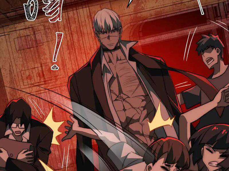 Ta Sáng Tạo Truyền Thuyết Đô Thị Quà tặng đô thị Chapter 63 trang 52