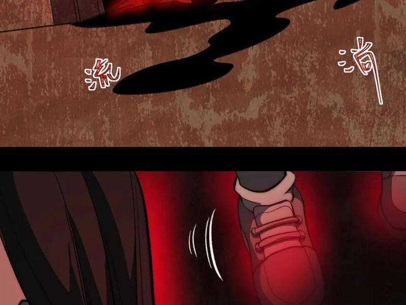 Ta Sáng Tạo Truyền Thuyết Đô Thị Quà tặng đô thị Chapter 63 trang 60