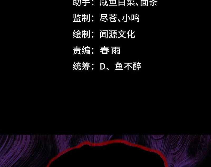 Ta Sáng Tạo Truyền Thuyết Đô Thị Quà tặng đô thị Chapter 64 trang 3