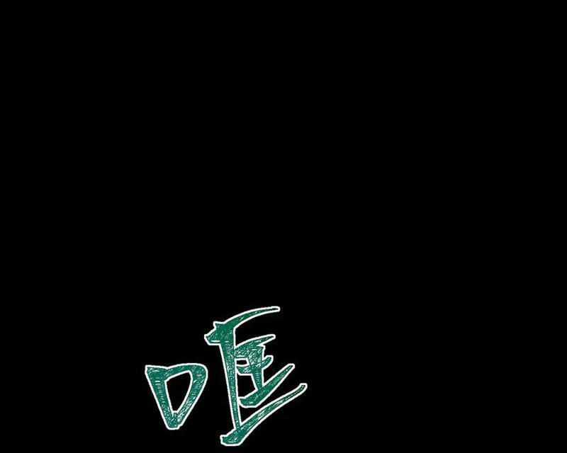 Ta Sáng Tạo Truyền Thuyết Đô Thị Quà tặng đô thị Chapter 64 trang 81