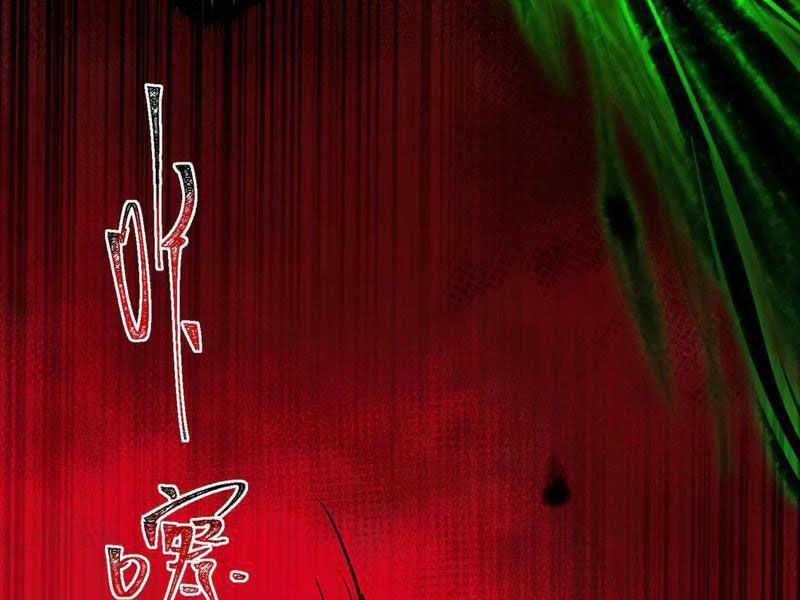 Ta Sáng Tạo Truyền Thuyết Đô Thị Quà tặng đô thị Chapter 66 trang 121