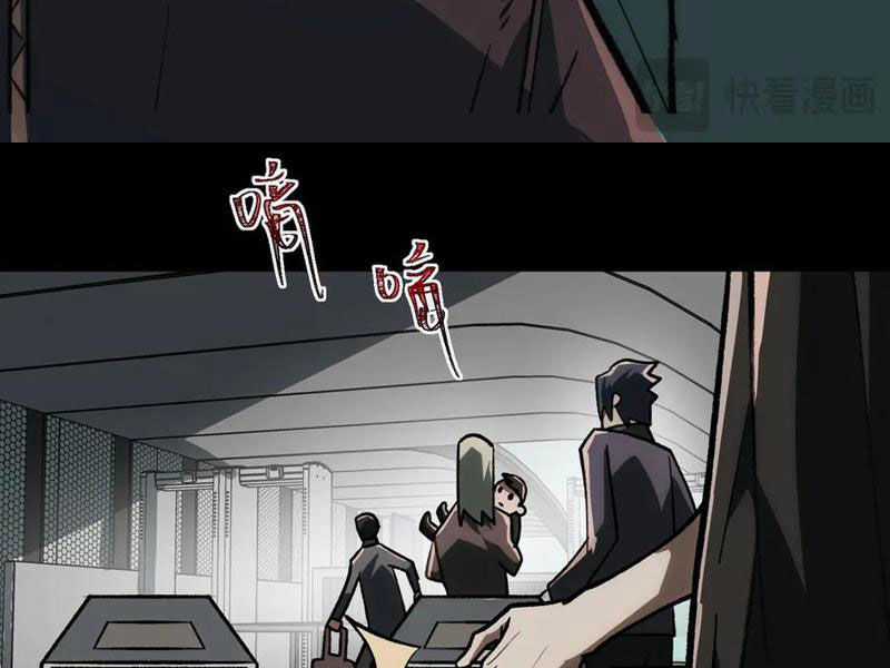 Ta Sáng Tạo Truyền Thuyết Đô Thị Quà tặng đô thị Chapter 66 trang 38