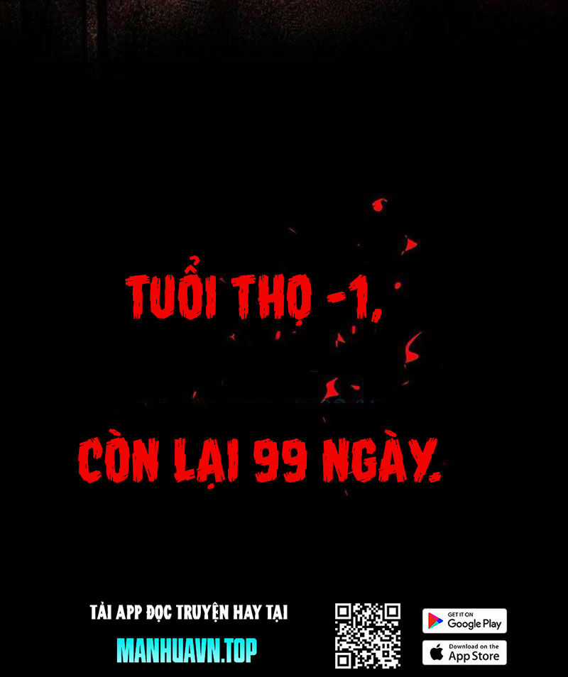 Ta Sáng Tạo Truyền Thuyết Đô Thị Quà tặng đô thị Chapter 67 trang 10