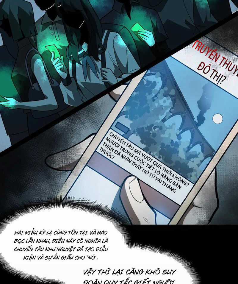 Ta Sáng Tạo Truyền Thuyết Đô Thị Quà tặng đô thị Chapter 67 trang 52