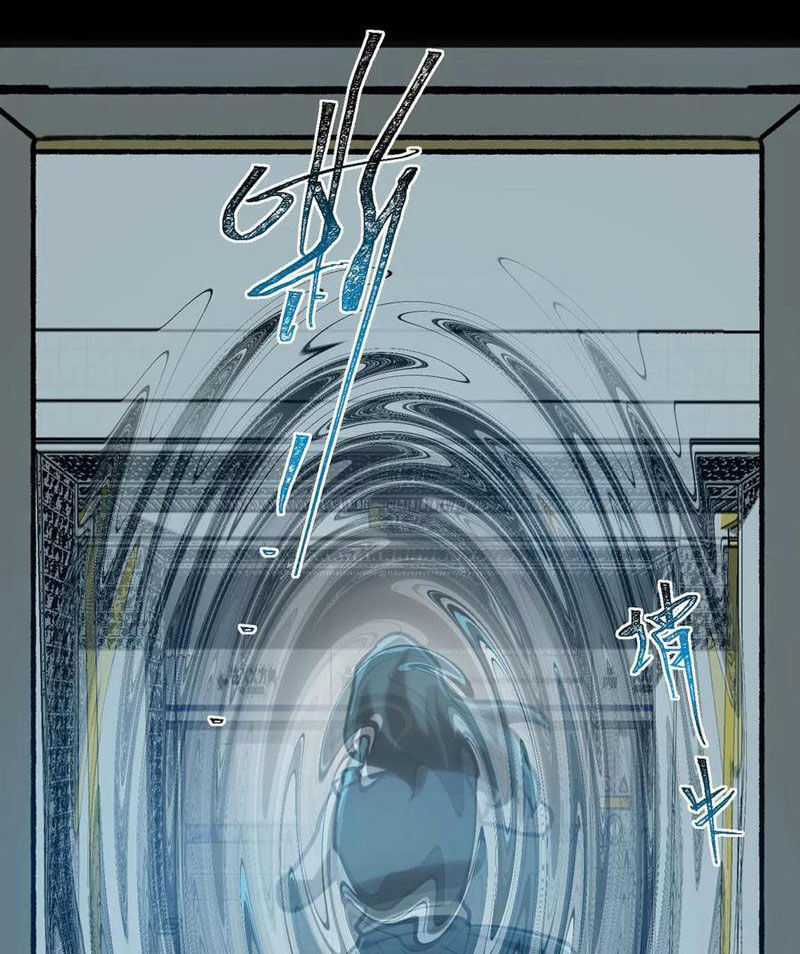 Ta Sáng Tạo Truyền Thuyết Đô Thị Quà tặng đô thị Chapter 67 trang 73