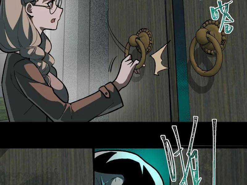 Ta Sáng Tạo Truyền Thuyết Đô Thị Quà tặng đô thị Chapter 68 trang 100