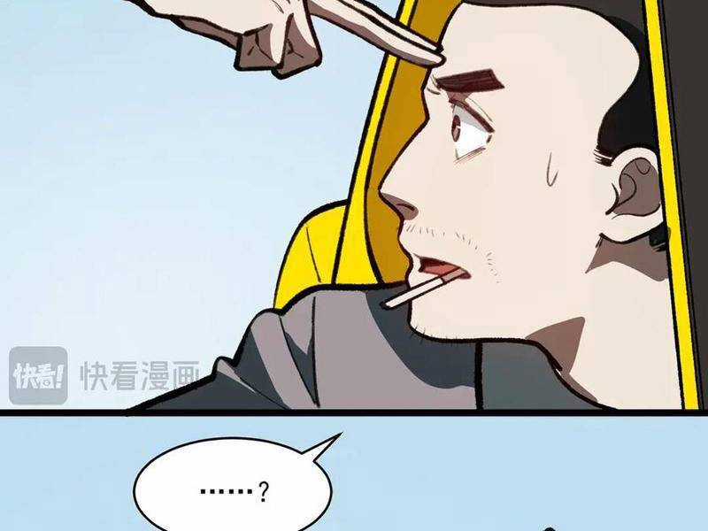 Ta Sáng Tạo Truyền Thuyết Đô Thị Quà tặng đô thị Chapter 68 trang 56