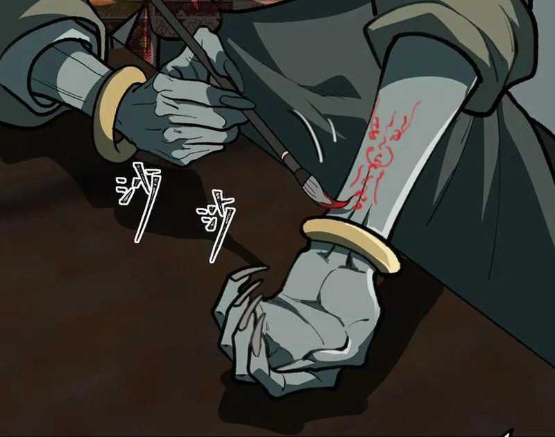 Ta Sáng Tạo Truyền Thuyết Đô Thị Quà tặng đô thị Chapter 69 trang 14