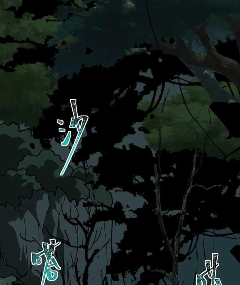 Ta Sáng Tạo Truyền Thuyết Đô Thị Quà tặng đô thị Chapter 70 trang 25