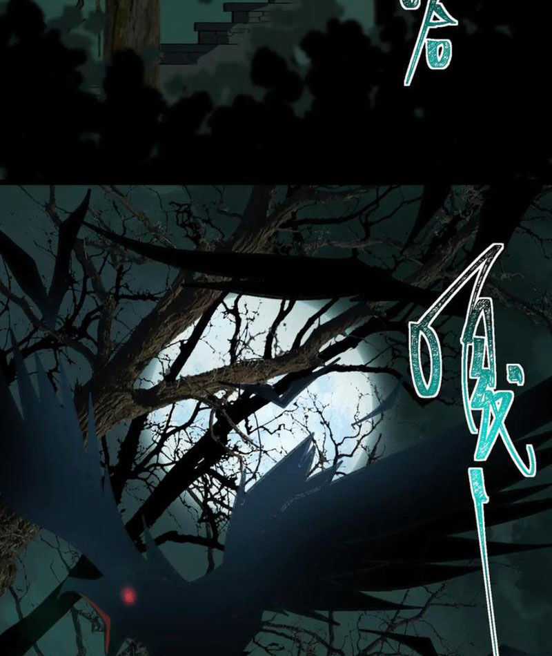 Ta Sáng Tạo Truyền Thuyết Đô Thị Quà tặng đô thị Chapter 70 trang 27