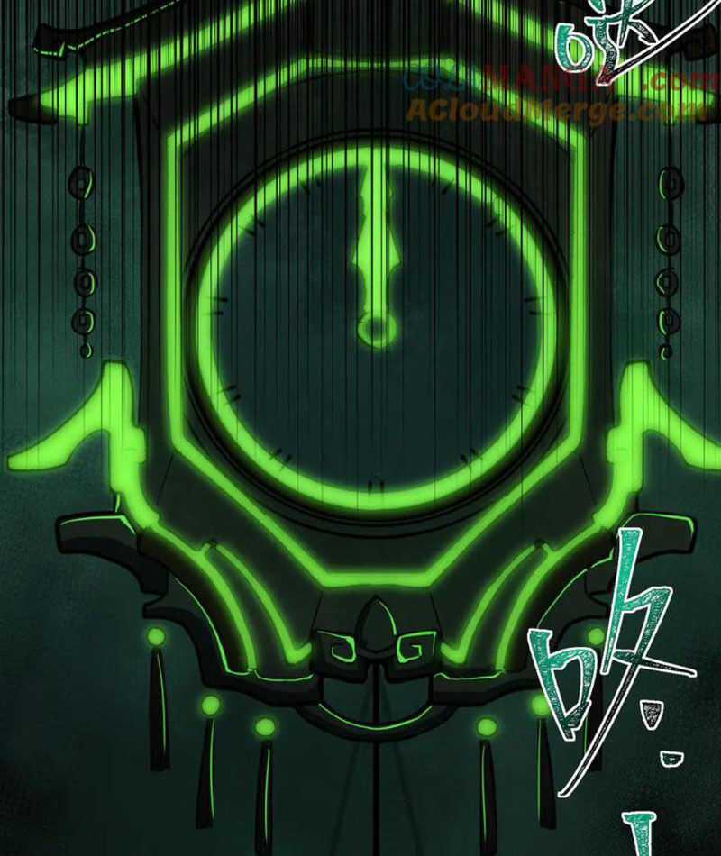 Ta Sáng Tạo Truyền Thuyết Đô Thị Quà tặng đô thị Chapter 70 trang 58