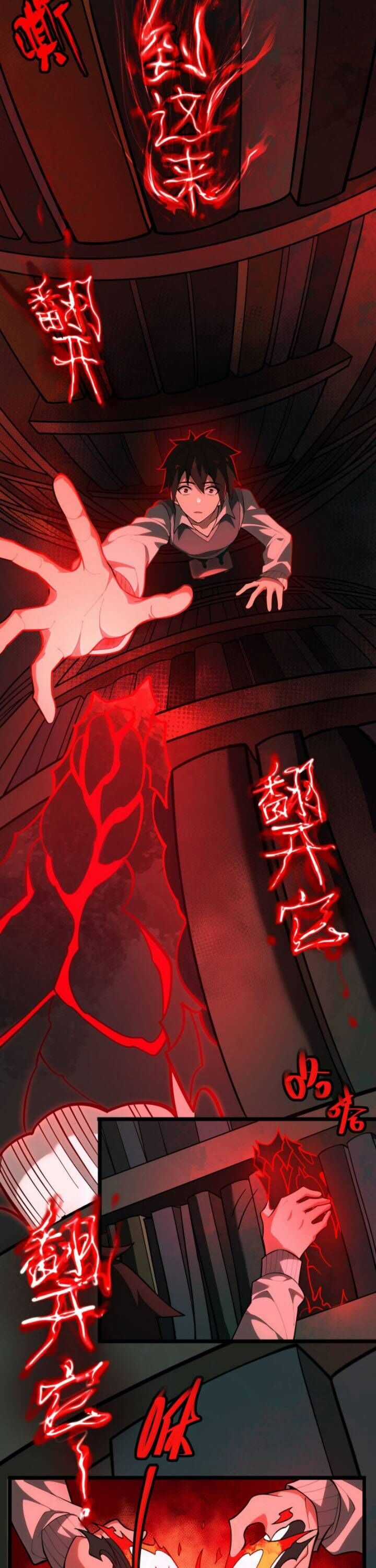 Ta Sáng Tạo Truyền Thuyết Đô Thị Chương 1 trang 27