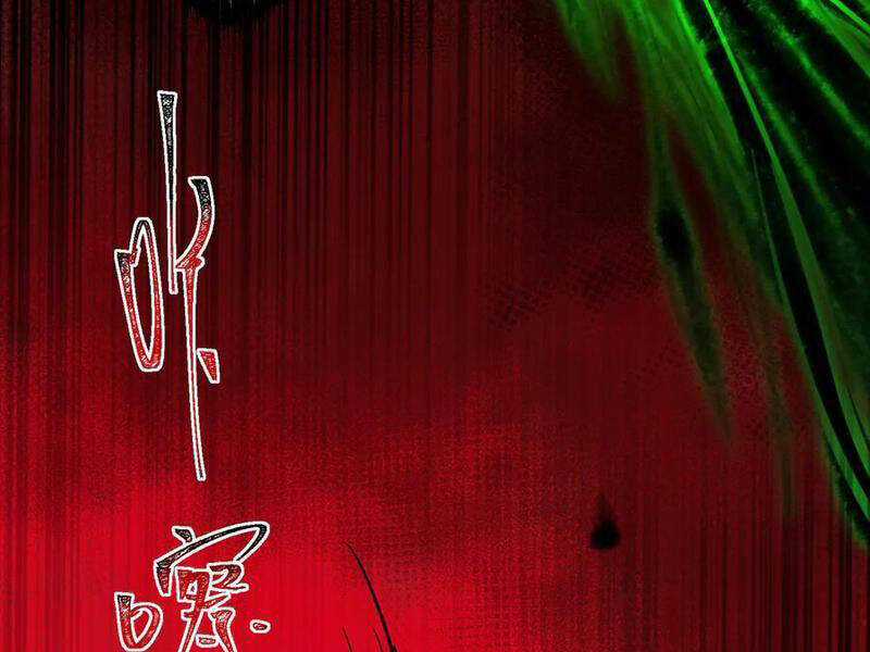 Ta Sáng Tạo Truyền Thuyết Đô Thị Chương 66 trang 122