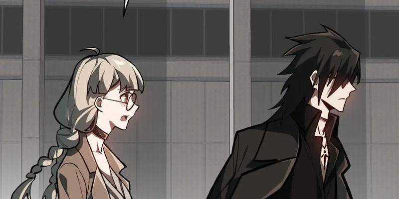 Ta Sáng Tạo Truyền Thuyết Đô Thị Chương 68 trang 82