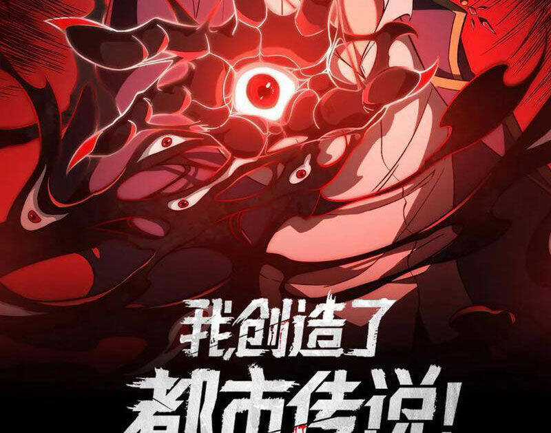 Ta Sáng Tạo Truyền Thuyết Đô Thị Chương 69 trang 2