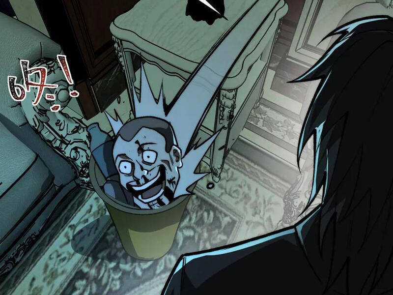 Ta Sáng Tạo Truyền Thuyết Đô Thị Chương 71 trang 57