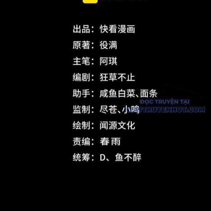 Ta Sáng Tạo Truyền Thuyết Đô Thị Chương 84 trang 6