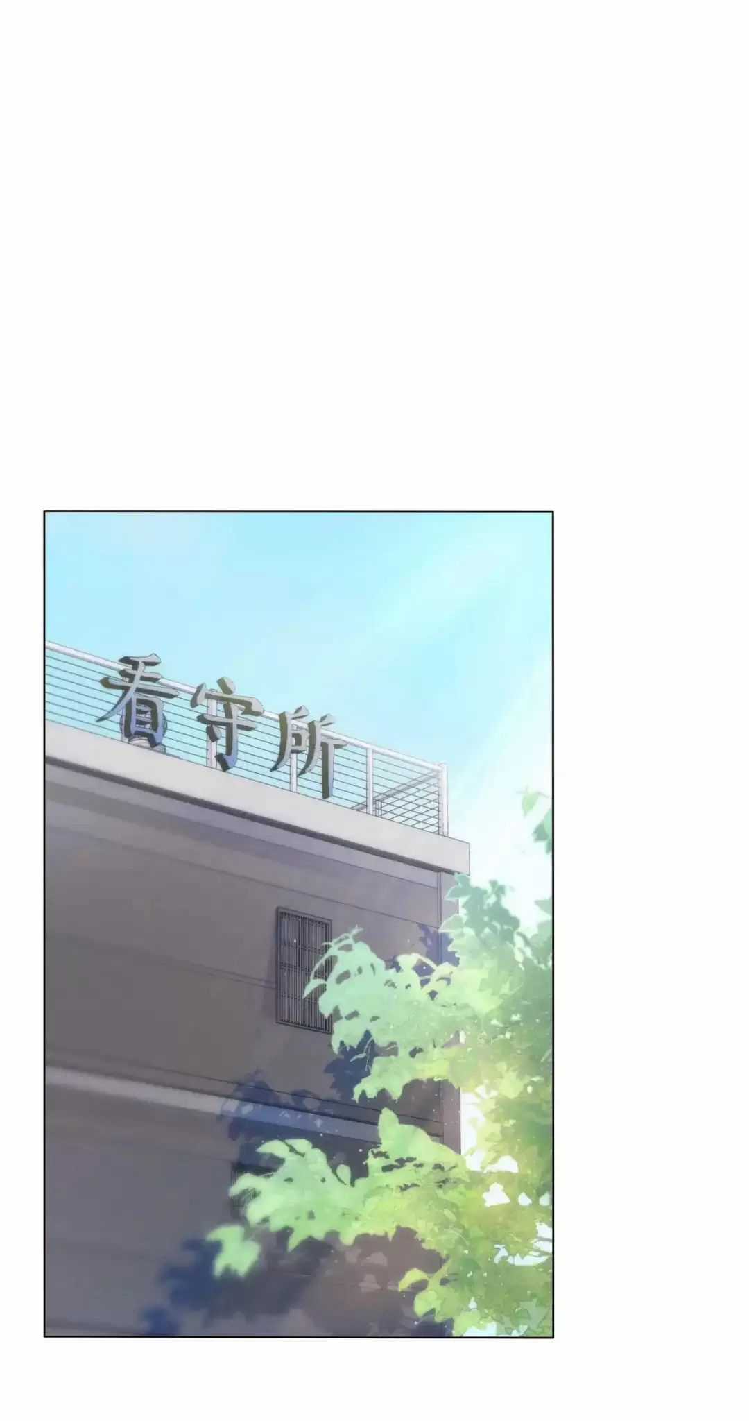Ta Thân Ái Pháp Y Tiểu Thư Chapter 64 trang 13