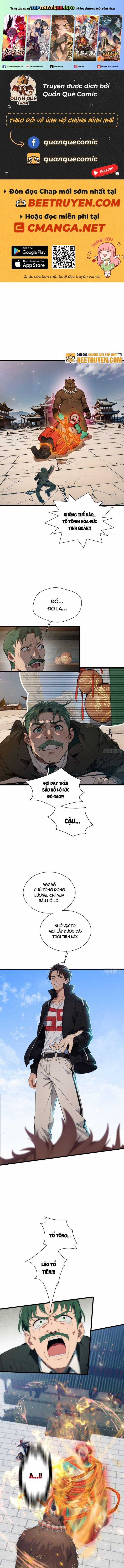 Tà Thần Giáng Thế, Ta Có Một Tòa Đại Hung Ngục Chapter 11 trang 0