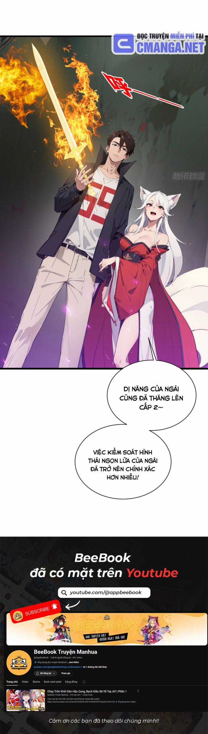 Tà Thần Giáng Thế, Ta Có Một Tòa Đại Hung Ngục Chapter 11 trang 7