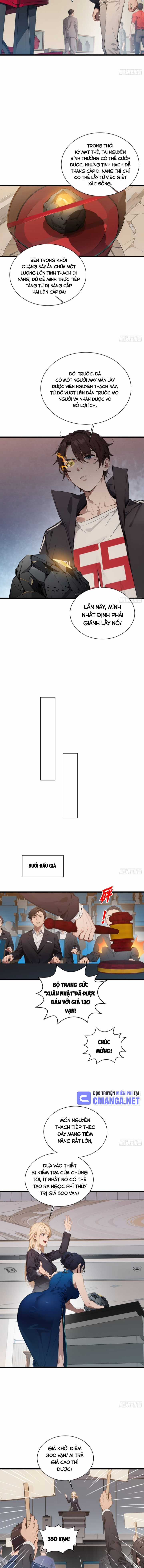 Tà Thần Giáng Thế, Ta Có Một Tòa Đại Hung Ngục Chapter 12 trang 2