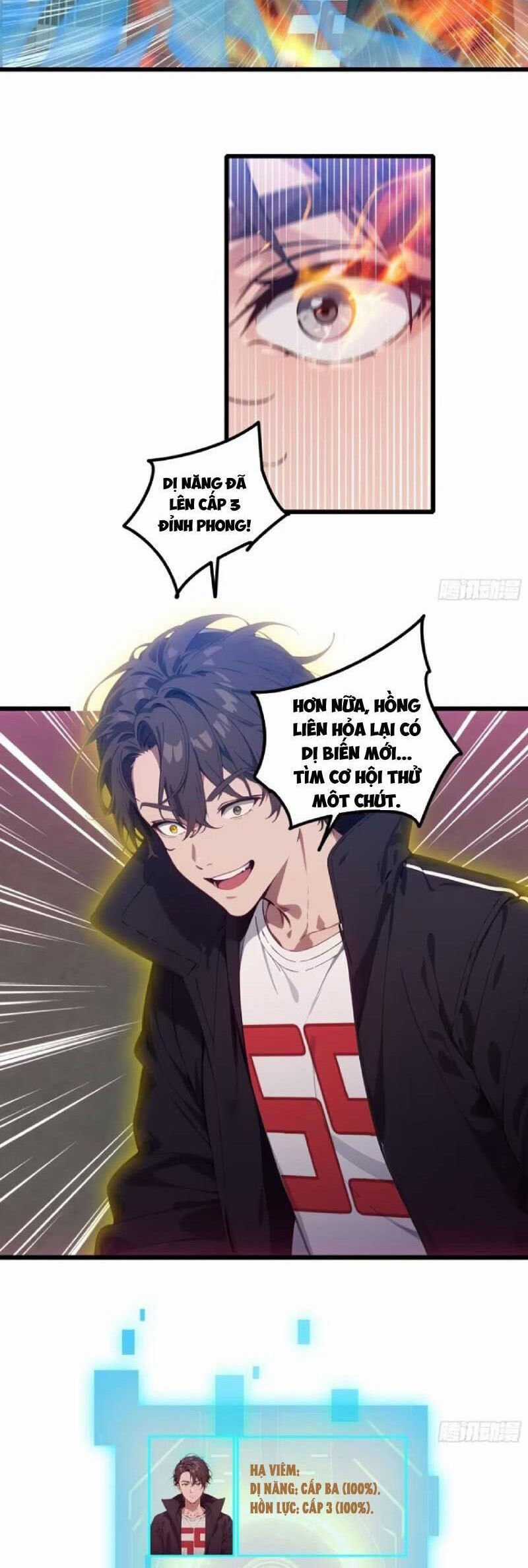 Tà Thần Giáng Thế, Ta Có Một Tòa Đại Hung Ngục Chapter 21 trang 6