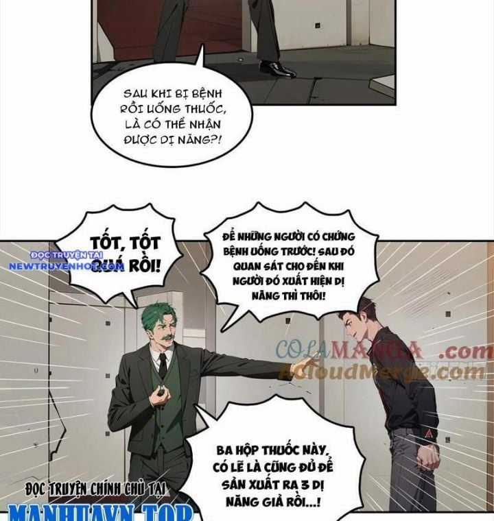 Tà Thần Giáng Thế, Ta Có Một Tòa Đại Hung Ngục Chapter 24 trang 19