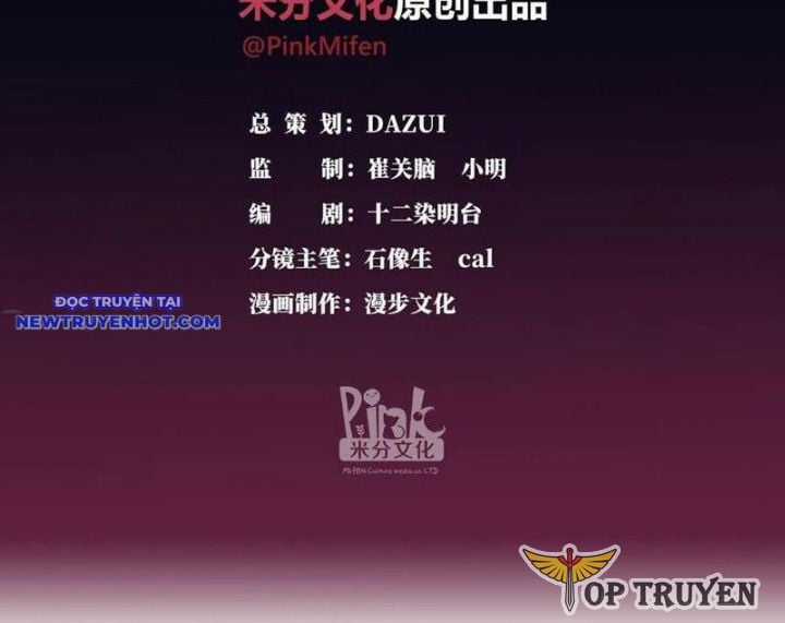 Tà Thần Giáng Thế, Ta Có Một Tòa Đại Hung Ngục Chapter 26 trang 2