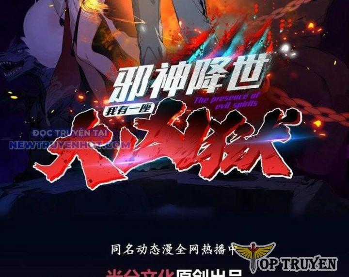 Tà Thần Giáng Thế, Ta Có Một Tòa Đại Hung Ngục Chapter 28 trang 1