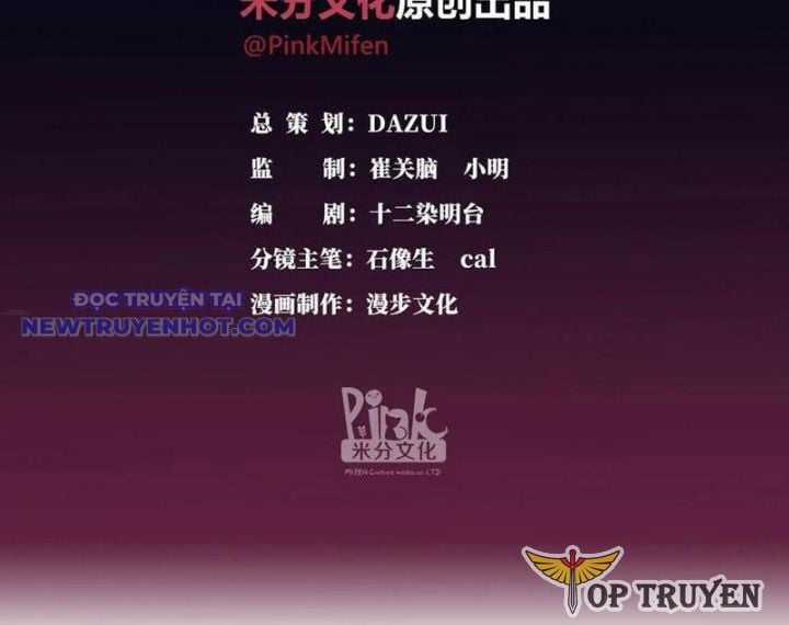 Tà Thần Giáng Thế, Ta Có Một Tòa Đại Hung Ngục Chapter 28 trang 2