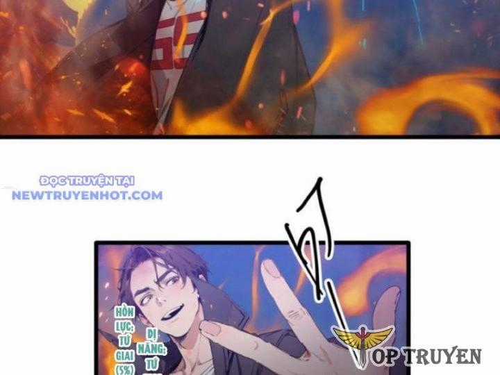 Tà Thần Giáng Thế, Ta Có Một Tòa Đại Hung Ngục Chapter 33 trang 1