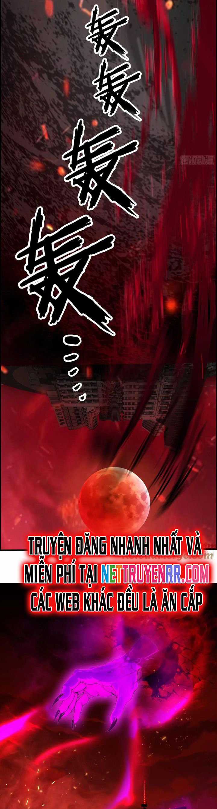 Tà Thần Giáng Thế, Ta Có Một Tòa Đại Hung Ngục Chapter 40 trang 4