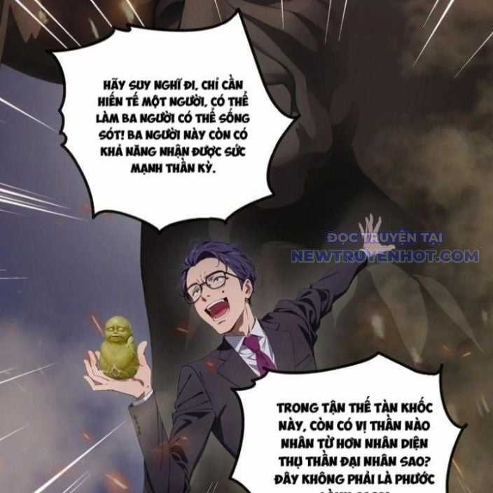 Tà Thần Giáng Thế, Ta Có Một Tòa Đại Hung Ngục Chapter 42 trang 18