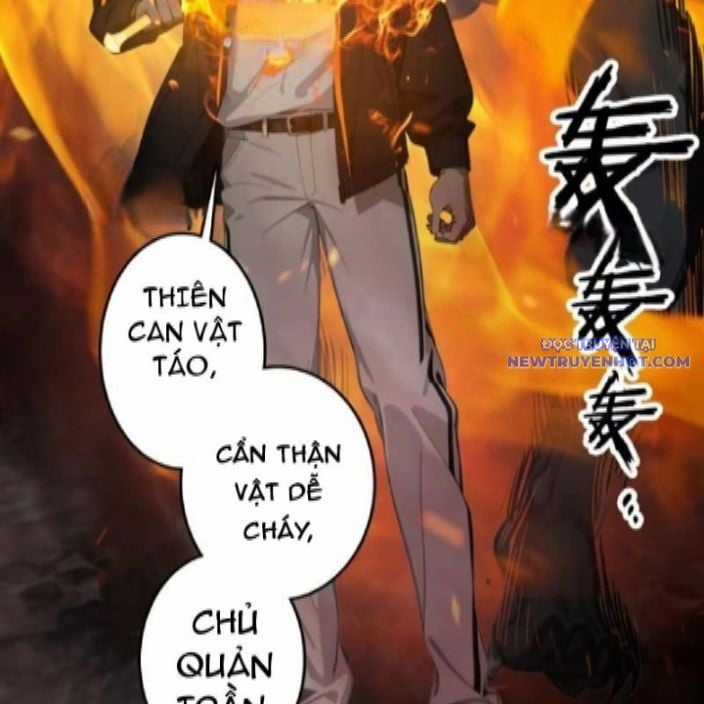 Tà Thần Giáng Thế, Ta Có Một Tòa Đại Hung Ngục Chapter 44 trang 3