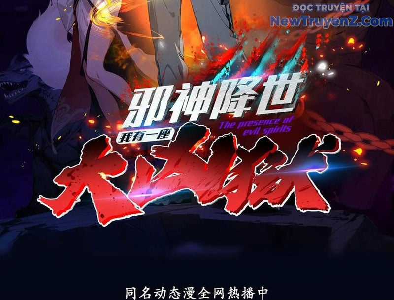 Tà Thần Giáng Thế, Ta Có Một Tòa Đại Hung Ngục Chapter 62 trang 4