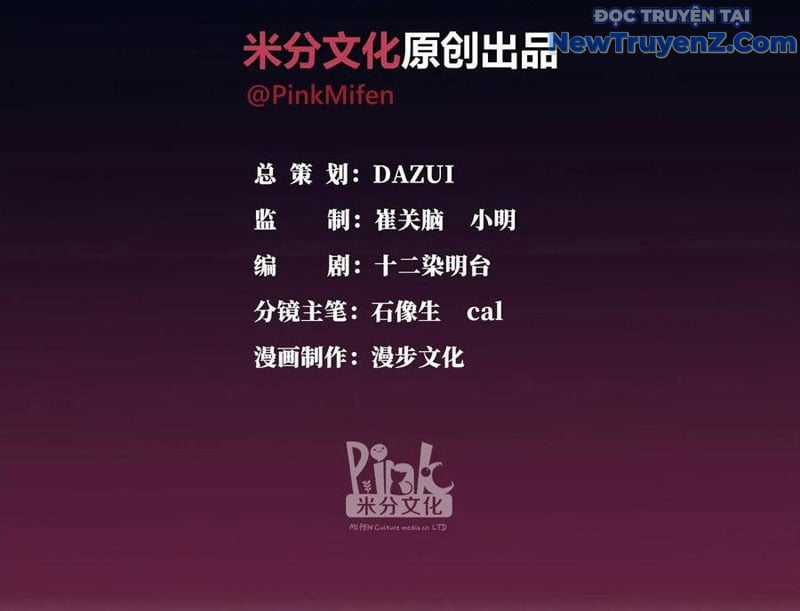 Tà Thần Giáng Thế, Ta Có Một Tòa Đại Hung Ngục Chapter 62 trang 5