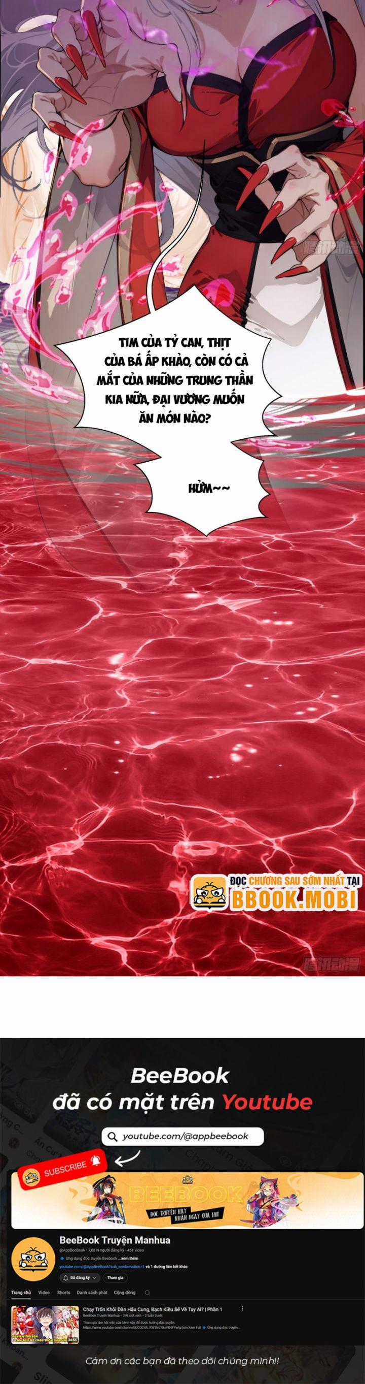 Tà Thần Giáng Thế, Ta Có Một Tòa Đại Hung Ngục Chapter 7 trang 7