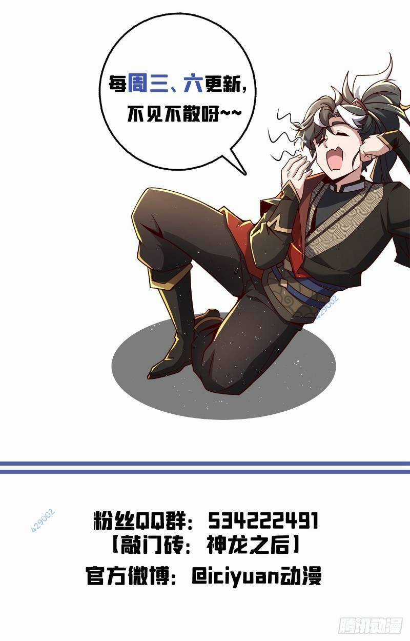 Ta , Thần Long Chi Hậu Chapter 13 trang 42