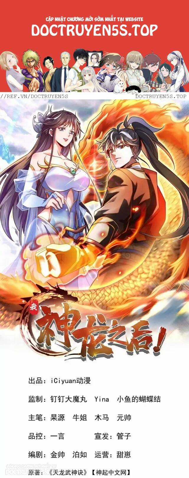 Ta , Thần Long Chi Hậu Chapter 14 trang 0