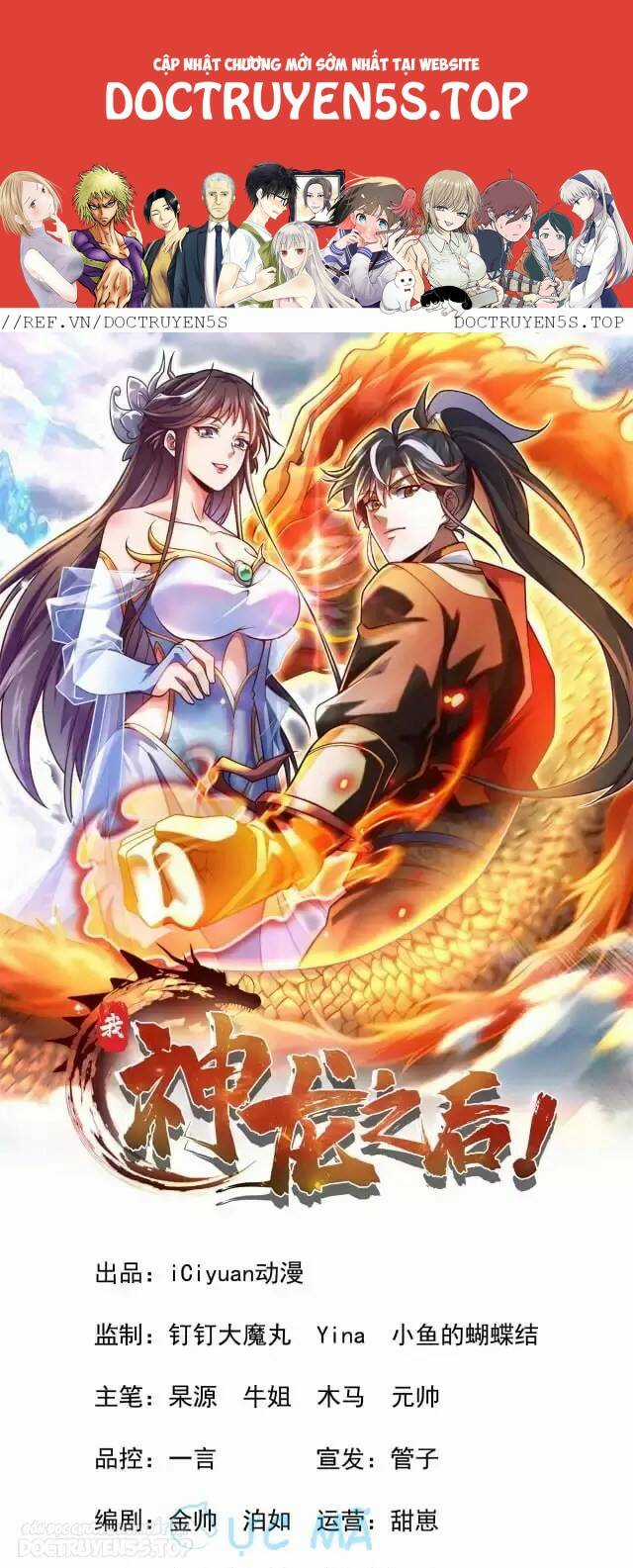 Ta , Thần Long Chi Hậu Chapter 15 trang 0