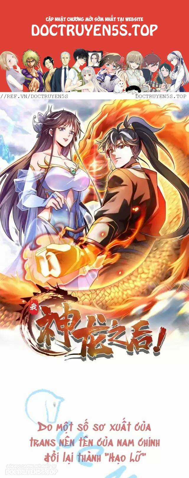Ta , Thần Long Chi Hậu Chapter 16 trang 0