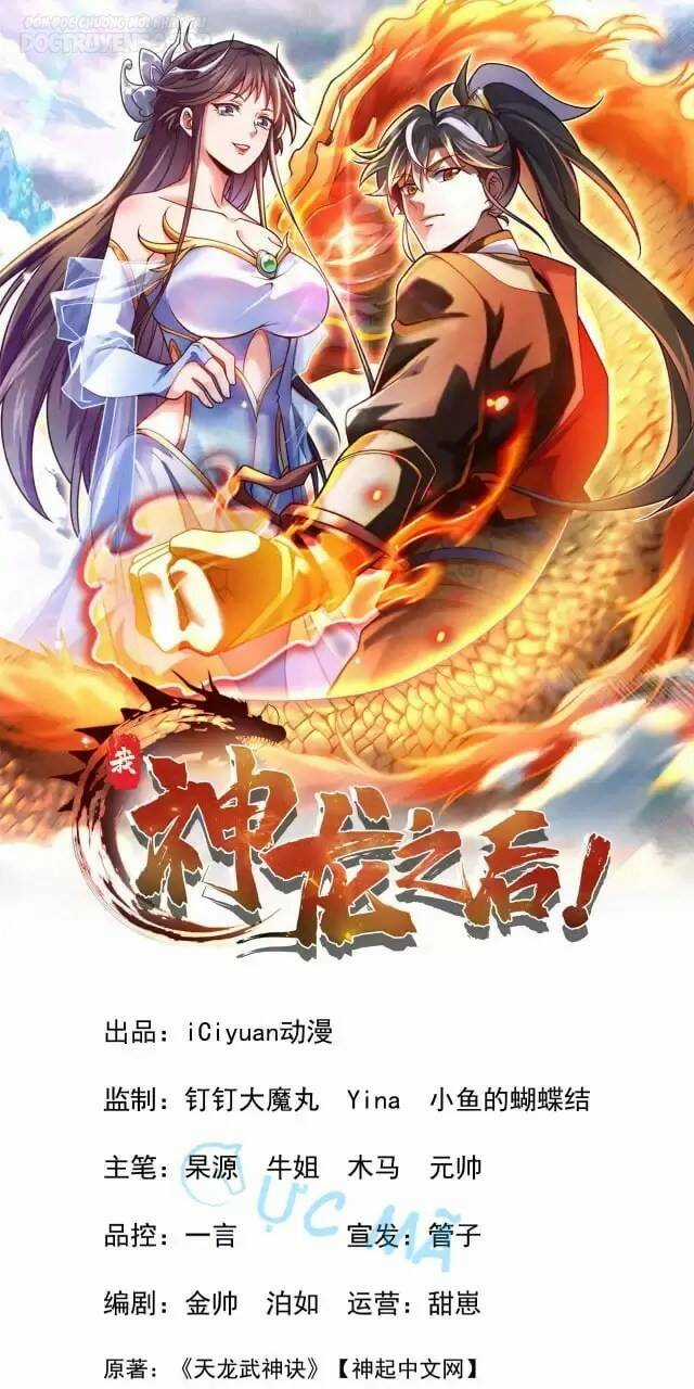 Ta , Thần Long Chi Hậu Chapter 18 trang 1