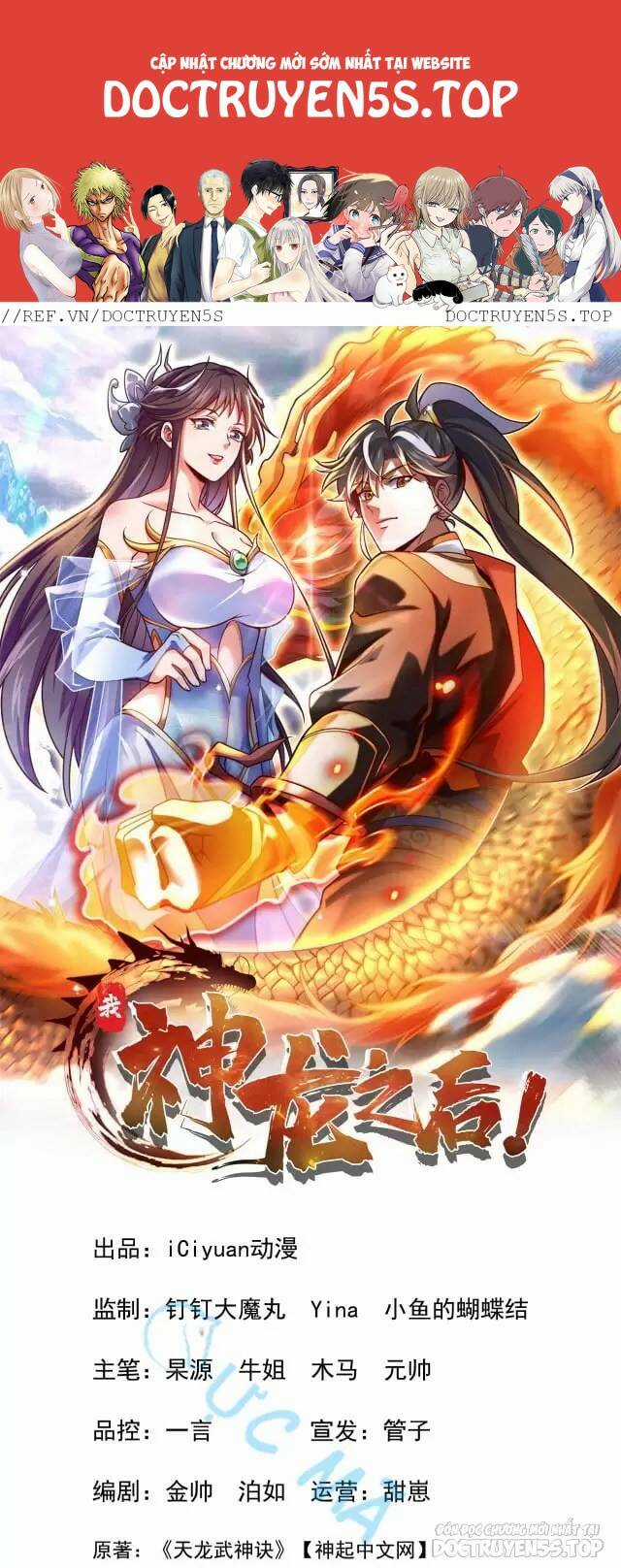 Ta , Thần Long Chi Hậu Chapter 20 trang 0