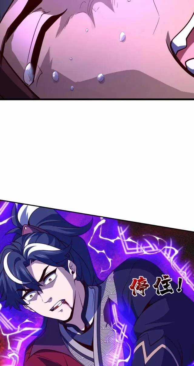 Ta , Thần Long Chi Hậu Chapter 21 trang 37