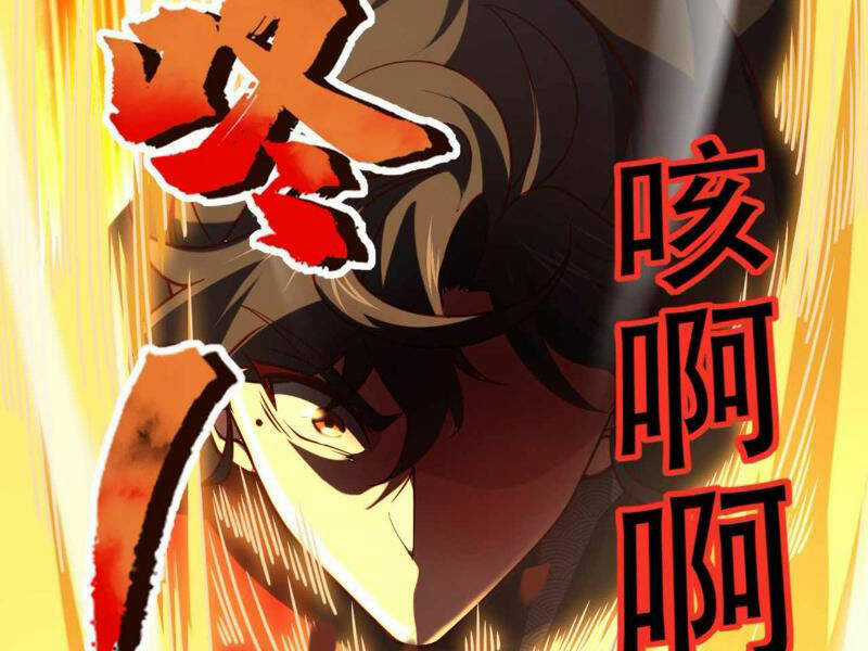 Ta , Thần Long Chi Hậu Chapter 23 trang 98