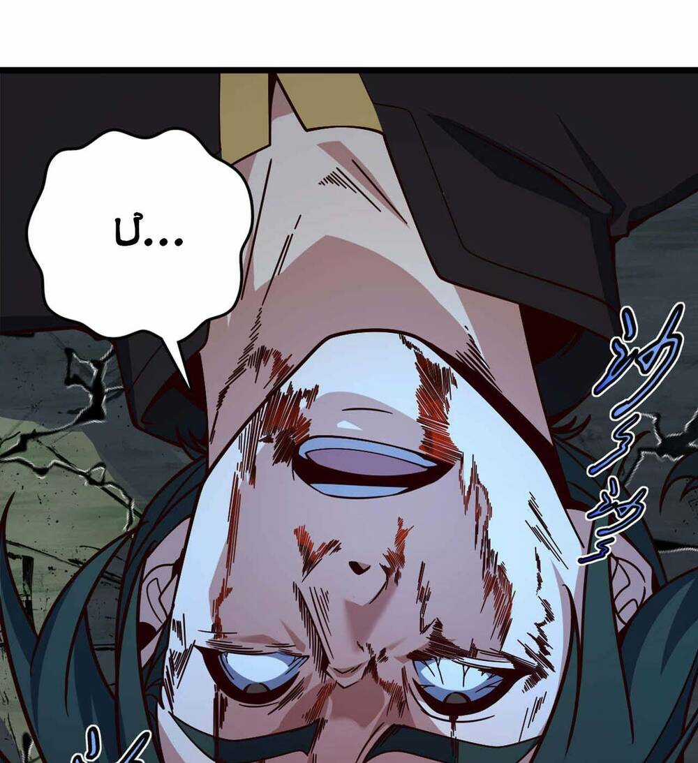 Ta , Thần Long Chi Hậu Chapter 3 trang 41